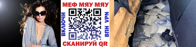 Купить закладку Alpha-PVP АМФ МАРИХУАНА Меф Эртиль