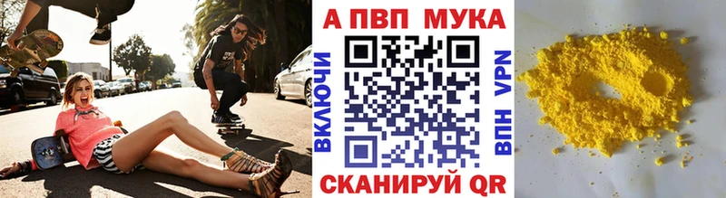 A PVP СК  Купить где  Эртиль 
