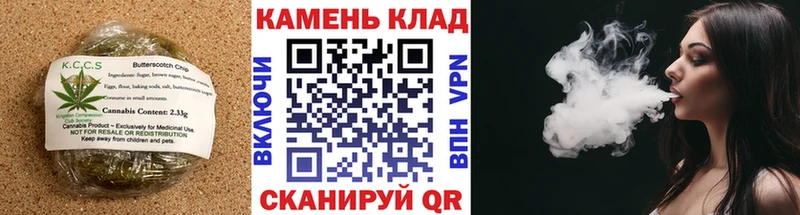 Купить где  Эртиль  Canna-Cookies марихуана 