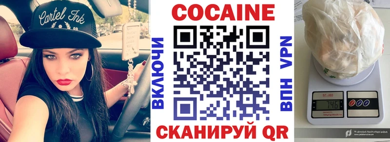 Кокаин 99% Купить где Эртиль