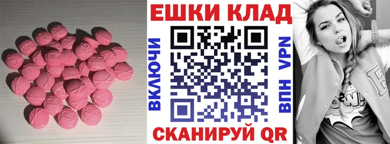 Ecstasy louis Vuitton  Купить где  Эртиль 