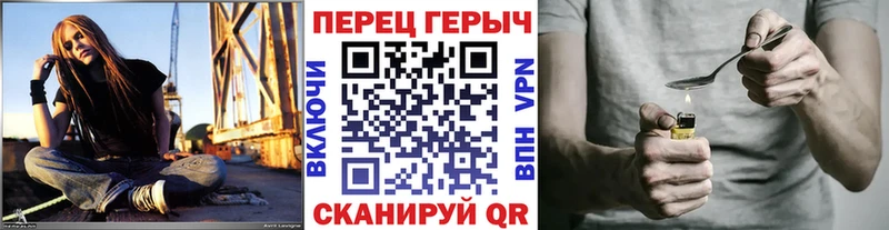 Купить закладки  Эртиль  ГЕРОИН Афган 