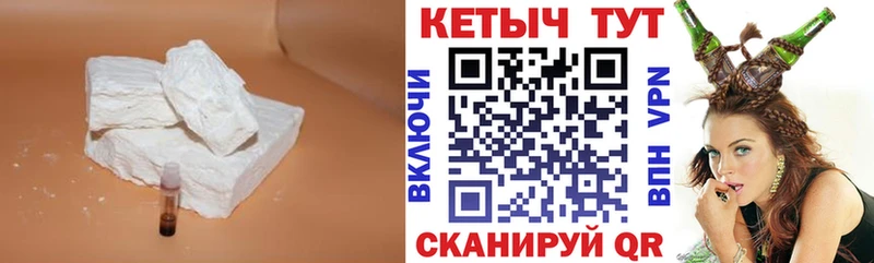 Купить где  Эртиль  КЕТАМИН VHQ 