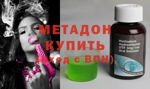 герыч Горнозаводск
