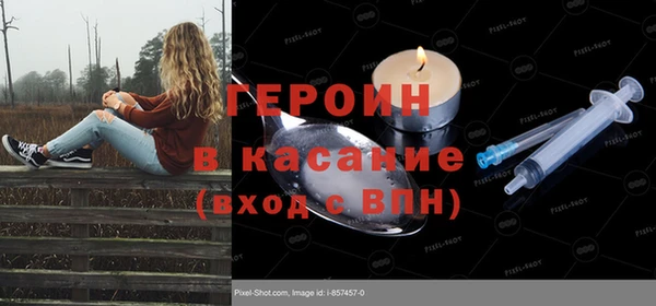 прущий лед Горно-Алтайск