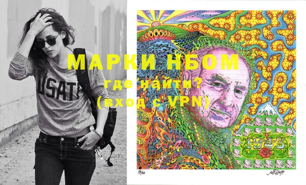 jwh Горняк