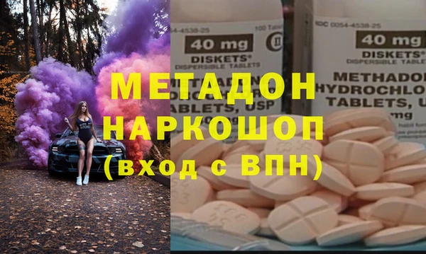 герыч Горнозаводск