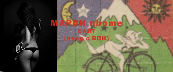 jwh Горняк