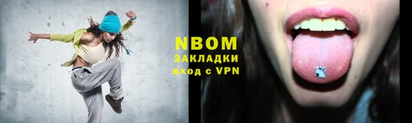 герыч Горнозаводск