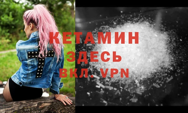 прущий лед Горно-Алтайск