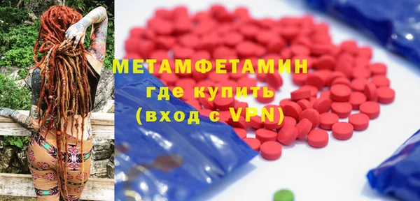 прущий лед Горно-Алтайск