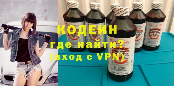 герыч Горнозаводск