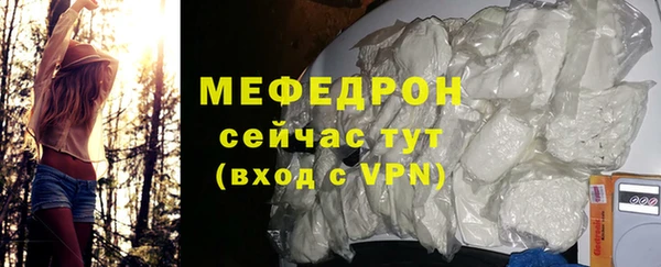 прущий лед Горно-Алтайск