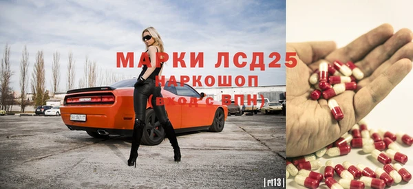 прущий лед Горно-Алтайск