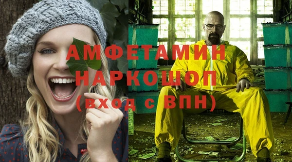 герыч Горнозаводск