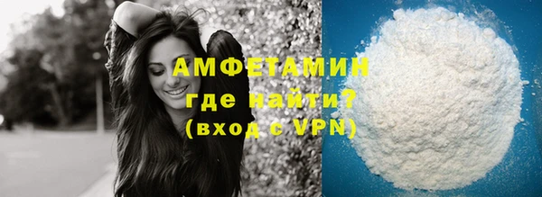 герыч Горнозаводск