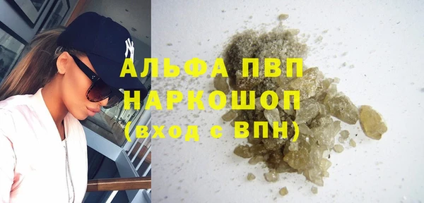 прущий лед Горно-Алтайск