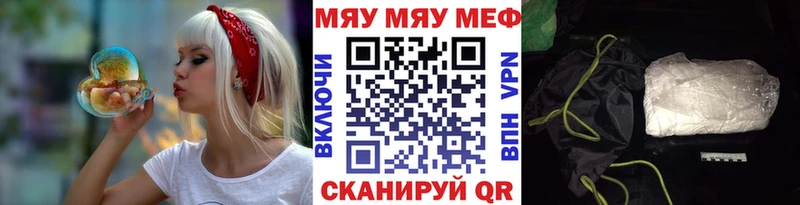 МЕФ  Эртиль