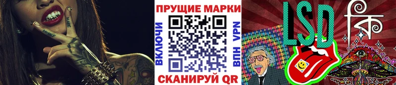Купить закладки  Эртиль  Марки NBOMe 1500мкг 